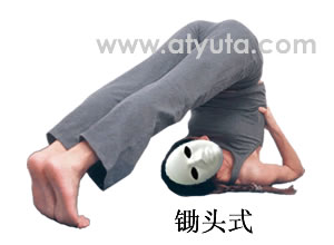 瑜伽动作