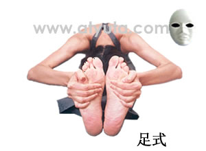 瑜伽动作 足式