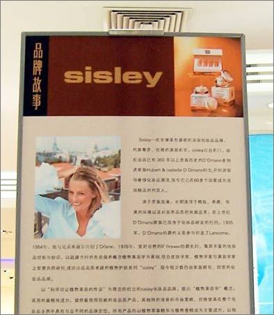 必看!逛化妆品专柜的大学问 热卖产品 日化评测 名品导购网