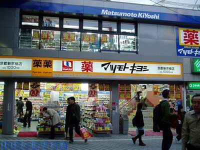 美容狂带你逛日本药妆店 美容狂带你逛日本药妆店