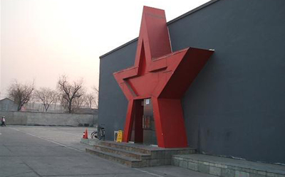 ζ